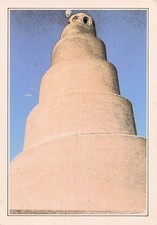 IRAQ SAMARRA LARGE SAMARRA MOSQUE