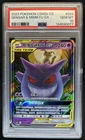 2023 Pokemon SM Shining Synergy Gengar Mimikyu GX Holo #033/150 PSA 10 GEM MINT