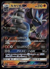 Lucario GX #30 Prices | Pokemon Japanese Ultra Force | Pokemon Cards