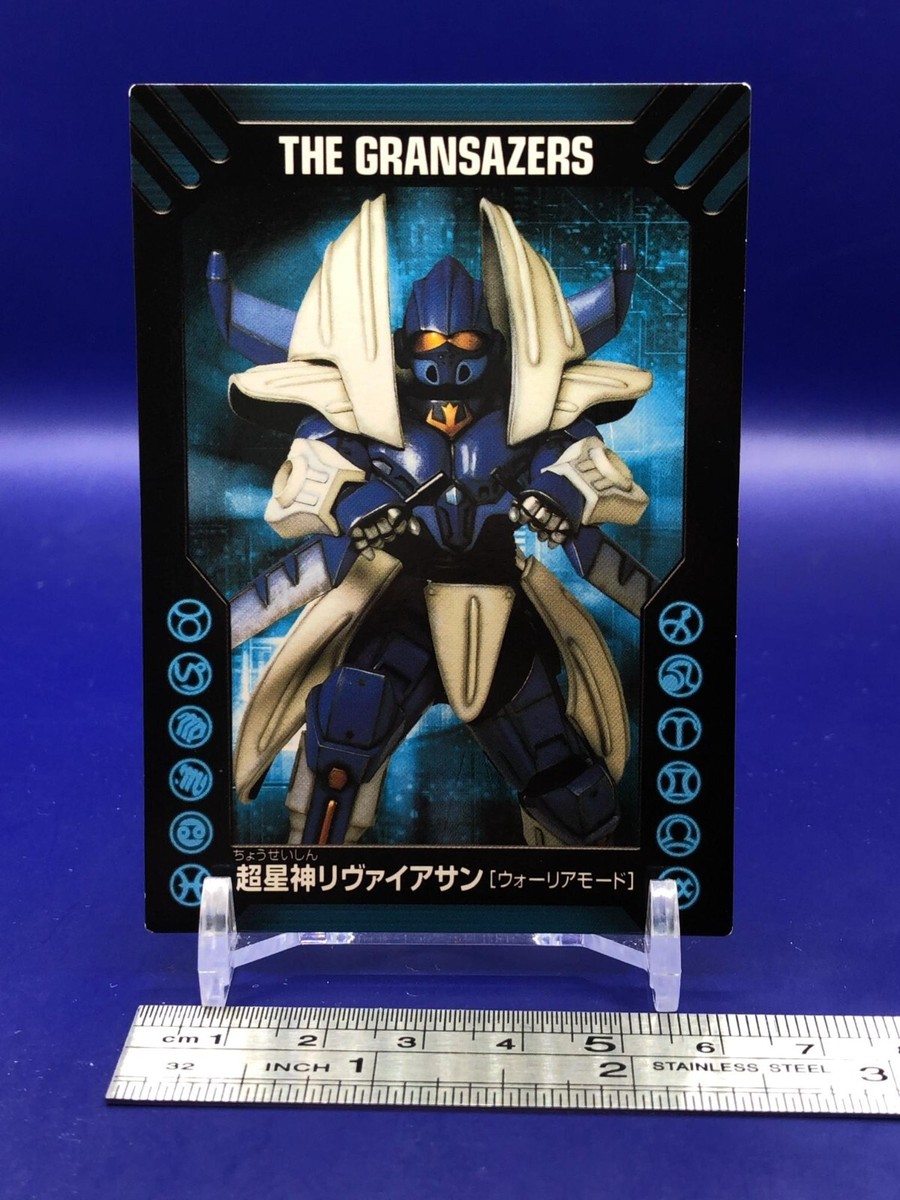 Chouseishin Leviathan Chouseishin Gransazer 032 Card Konami Chouseishin Leviathan Chouseishin Gransazer 032 Card Konami