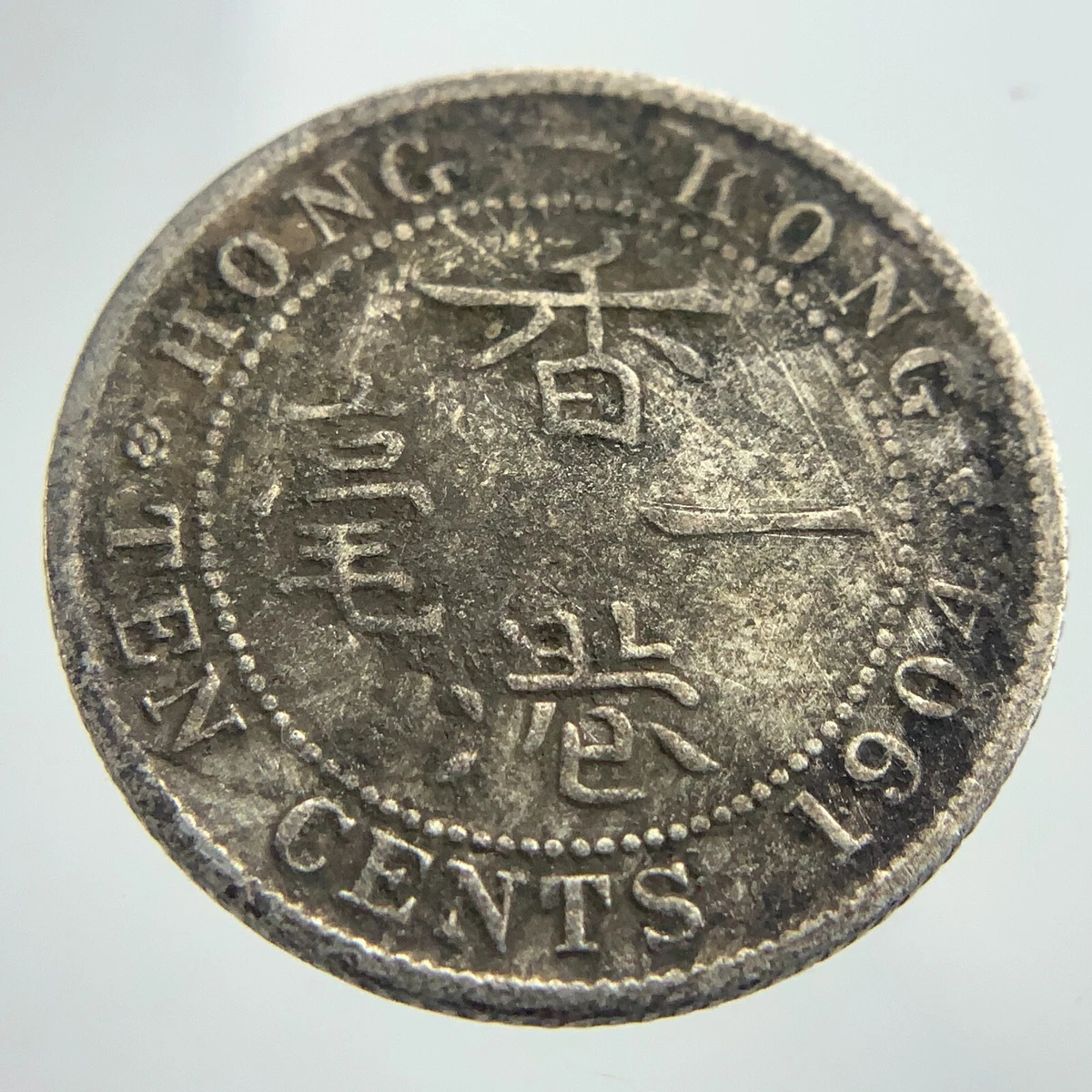 Hong Kong 1904 Year Silver Coins for sale | eBay