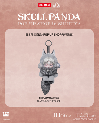 POPMART SKULLPANDA x XG (日本限定) Is this love ? 🩶 SKULLPANDA x XG *Japan Exclusive 🗓️ 26.NOV