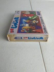 Ninja Jajamaru-kun with Box  [Nintendo Famicom JP ver.] US Seller 