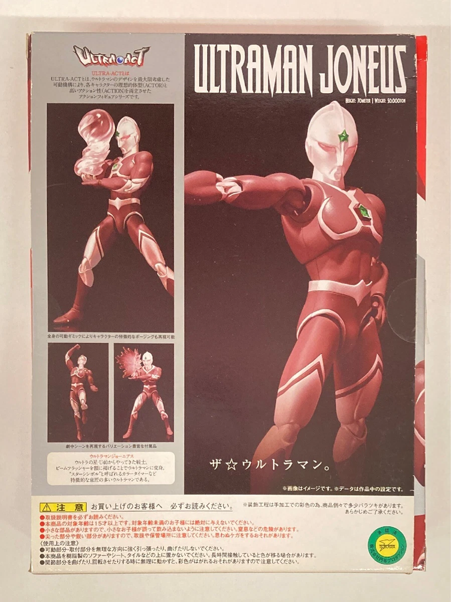 Bandai Ultra Act Ultraman Jonias anime color | eBay