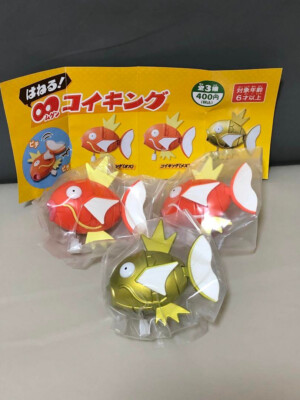 Pokémon center Limited Gacha springs Magikarp Complete Set Capsule