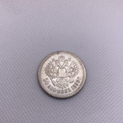 1895 Russian Empire Russia silver coin 50 kopeks - #8773-10 - Picture 10 of 13