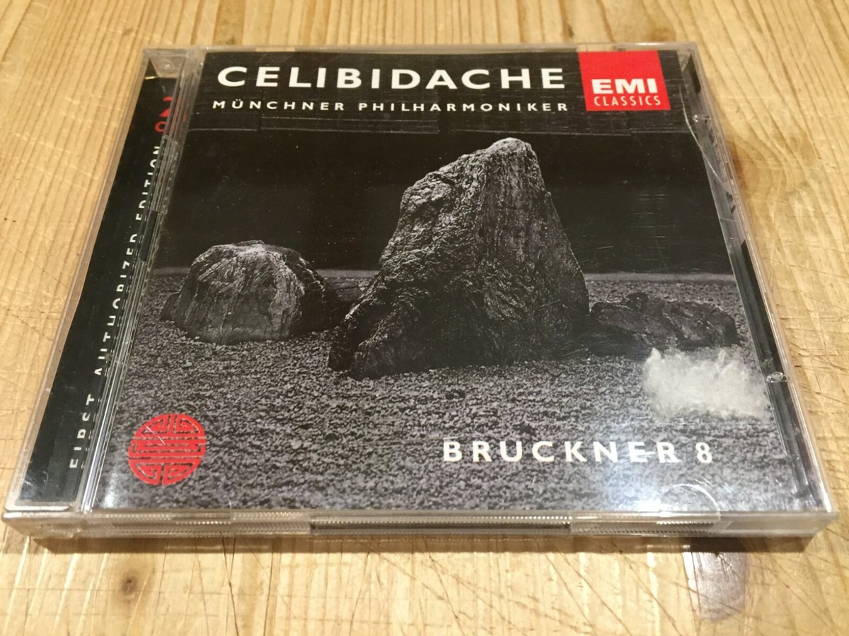 Bruckner Symphony No.8 SERGIU CELIBIDACHE MPO ORIG EMI CLASSICS 2