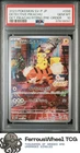 Detective Pikachu #098 - 2023 Pokemon Japanese Sv-P Promo - PSA 10