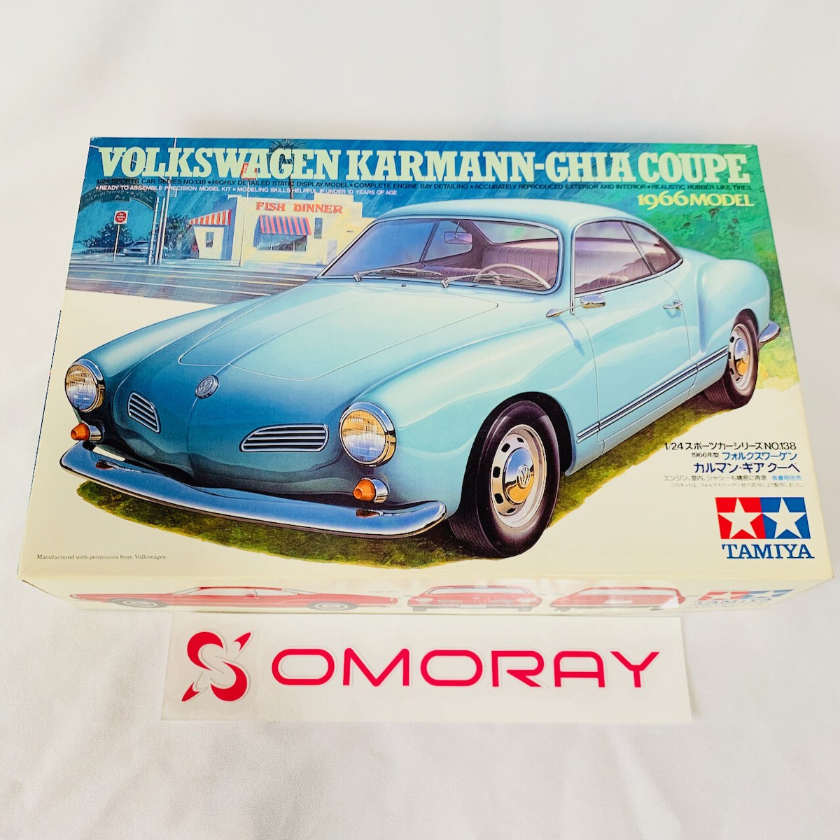 新品　フォルクスワーゲン カルマン ギア クーペ 1966年型 フォルクスワーゲン カルマンギア クーペ 1966年型 (プラモデル