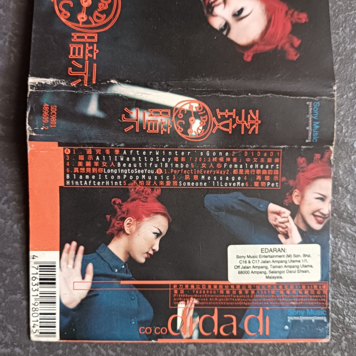 B- Coco Lee 李玟=Di Da Di 暗示= 马来西亚版磁带Malaysia Cassette | eBay