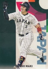 SHUGO MAKI TOPPS JAPAN WBC WORLD BASEBALL CLASSIC TEAM JAPAN #21 2023 23