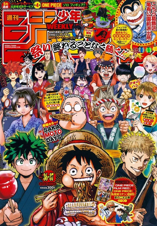 Shonen Jump News on X: ONE PIECE's We Are One web is now up