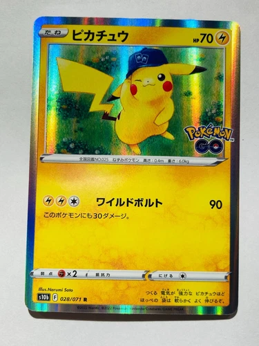 Pikachu Foil Pokemon Card Game No. 028/071 R From Japan Vintage Nintendo F/S