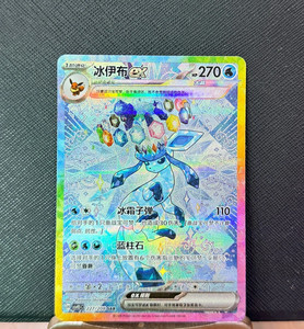 most valuable pokemon gx cards The 10 Most Expensive Pokmon-GX Cards