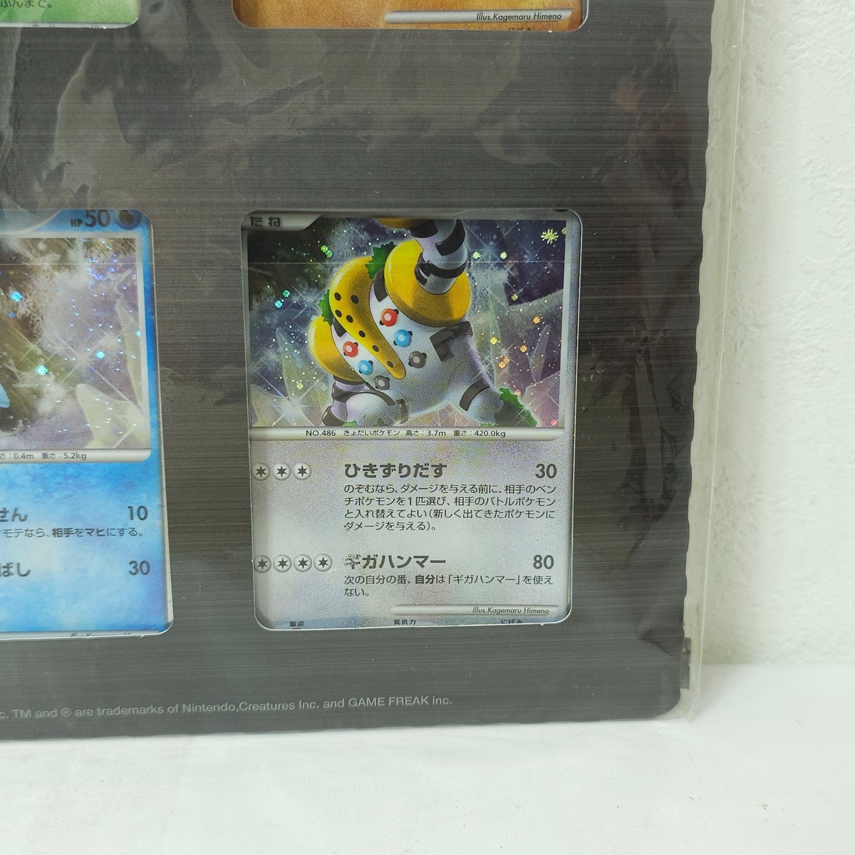 Pokemon Card Japanese 2008 Premium Collection 11th Movie