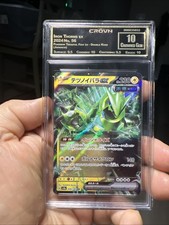 Iron Thorns ex 056/187 Sv8a: Terastal Fest Ex Holo (Japanese)