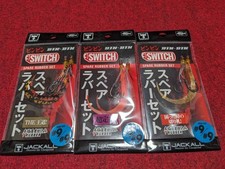 Bin-Bin Switch Spare Rubber Set 9/9 3 sets Wang Dingqie 2 Tie Hook Master Curly