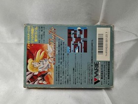 Valie Co., Ltd. Grand Master Famicom Software h259_1203