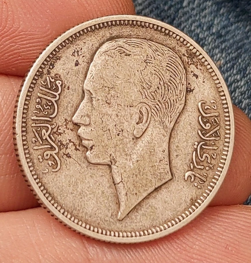 1937 50 fils KM#104 AH1356 9 GR silver 0.5 Dirham middle east coin Kayihan Tabox - Image 2 of 2
