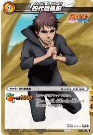 Miracle Battle Card Das Mira Bat Nar04 Fourth Genuine Wind Page COMMON NR04-16
