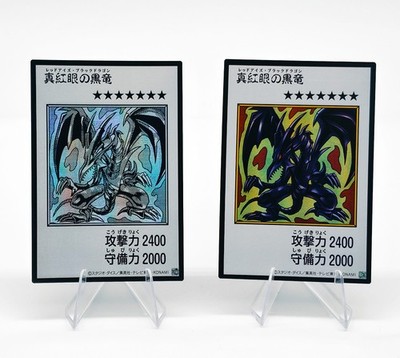 Red‑Eyes Black Dragon SER set of 2 YAC1-JP072 SER/SER‑Color Yu-Gi-Oh Japanese！