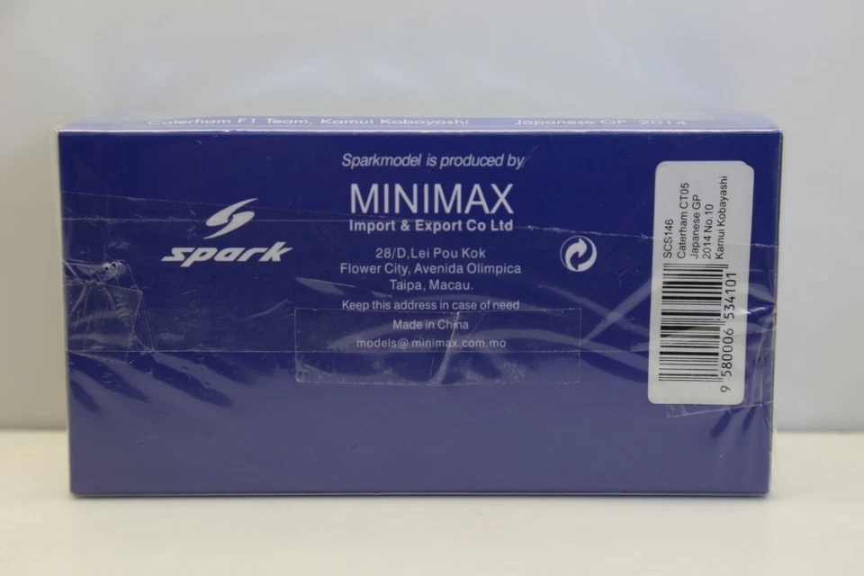 Spark Model Suzuka Limited 1 43 Caterham F1 Team CT05 Japan GP 2014 10 Kamui Ko - Image 4 of 4