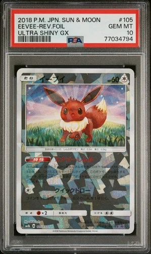 2018 Pokemon Eevee Ultra Shiny GX Reverse Holo Japanese PSA 10 GEM MINT LOW POP