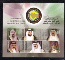 Émirats arabes unis 2011 Feuille GCC Sheiks MNH