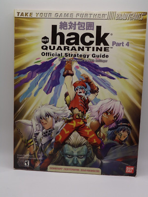 Strategy Guide - Dot Hack .hack Part 4: Quarantine PS2 (Brady Games)