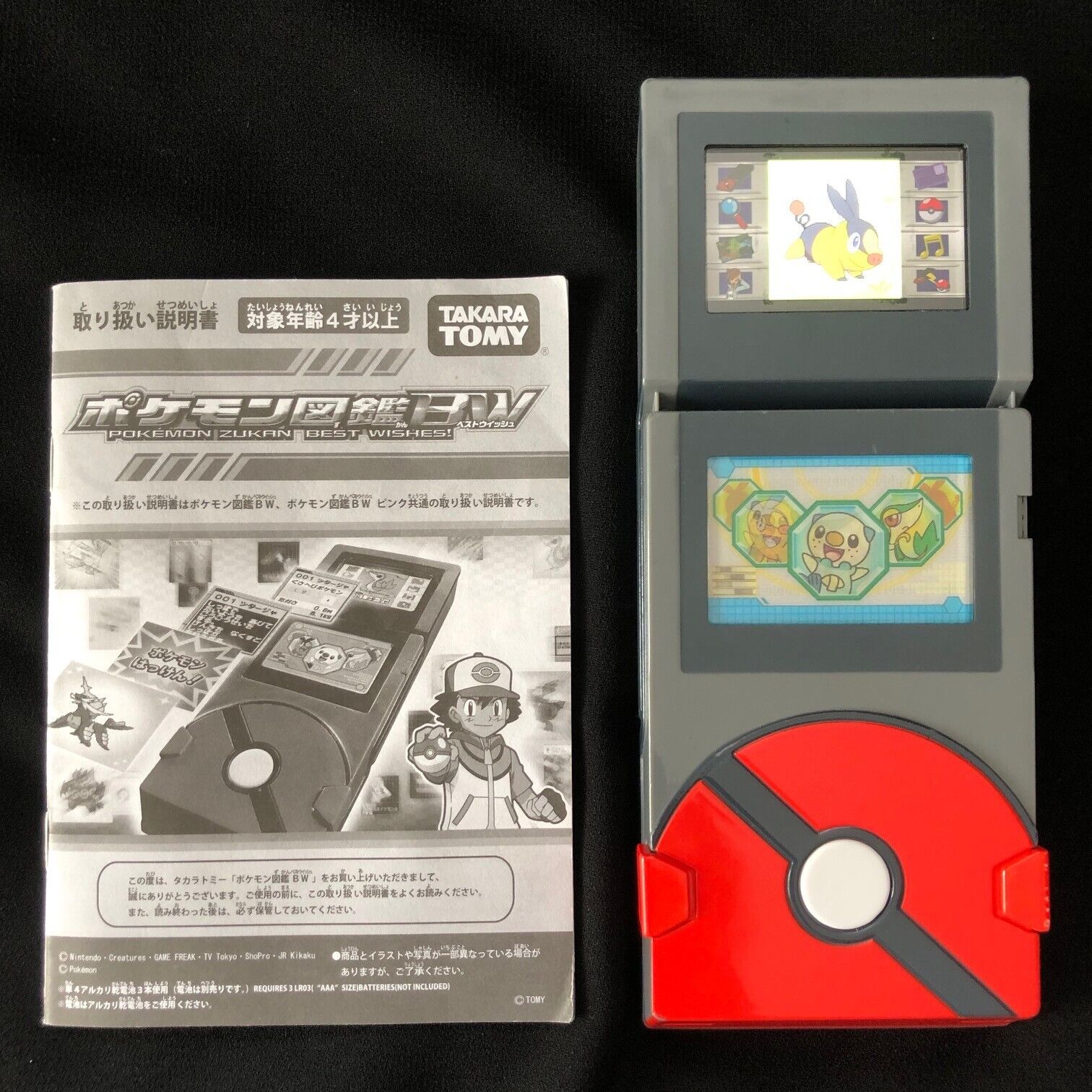 Pocket Monsters - Pokedex - Unova (Jakks Pacific