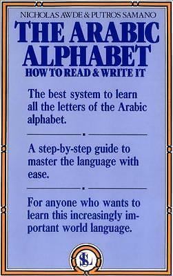 The Arabic Alphabet: How to Read and Write It by Awde, N.