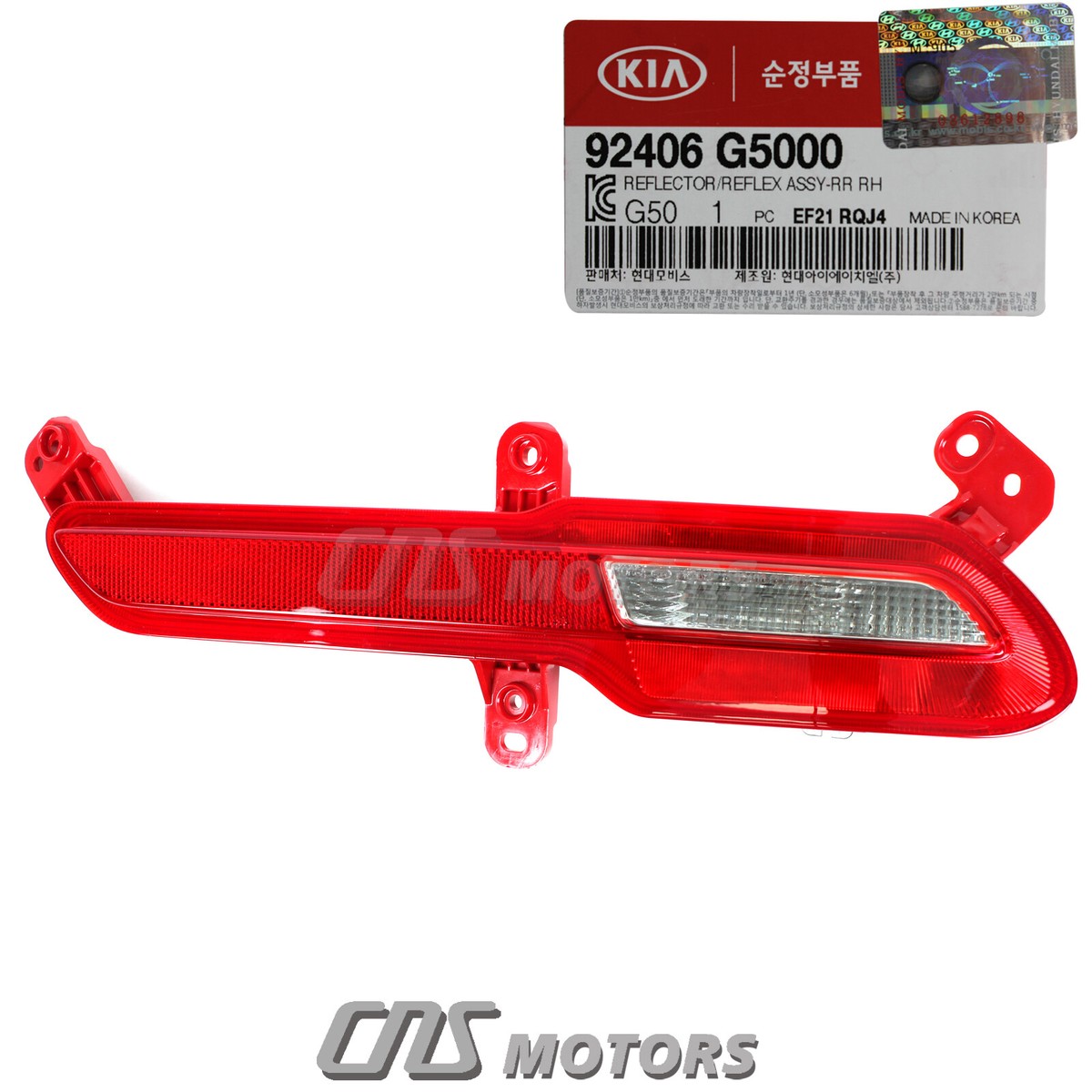 GENUINE Rear Backup Lamp Reflector RIGHT PASSENGER for 17-19 Kia  