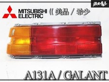 Feu arrière Mitsubishi GALANT