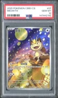 Pokemon TCG: Meowth 0207/07 Gem Pack 3 CBB3 Chinese Exclusive PSA 10 GEM MT