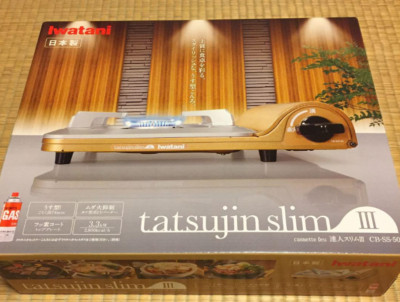 Iwatani CB-SS-50 Cassette Stove Tatsujin Slim III Color Gold Heat Resistant