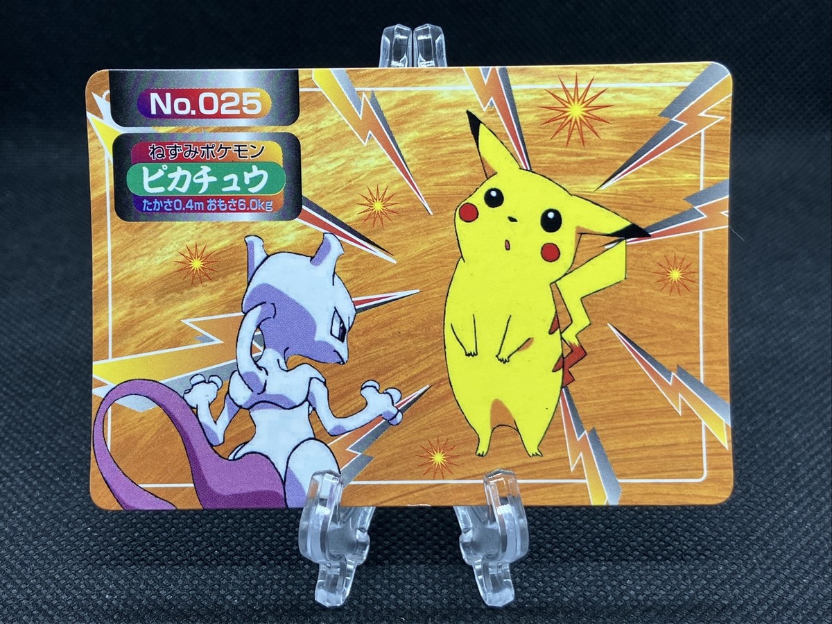 PSA 9】VSピカチュウ 1997トップサン カードダス PSA 9】VS