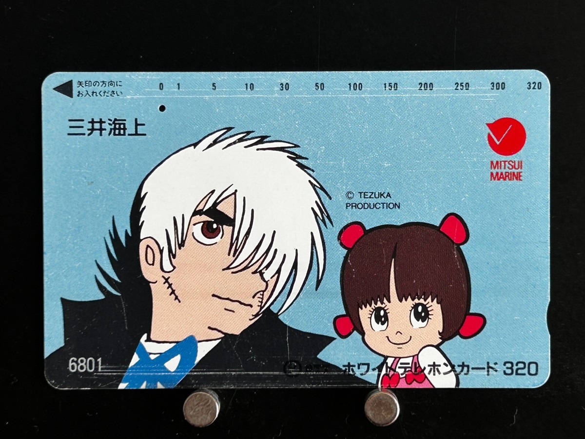 Black Jack Pinoko Telephone Card Used JAPAN Japanese Character