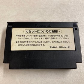 Kekkyoku Nankyoku Daibouken Antarctic Adventure Famicom NES Cartridge JP ver