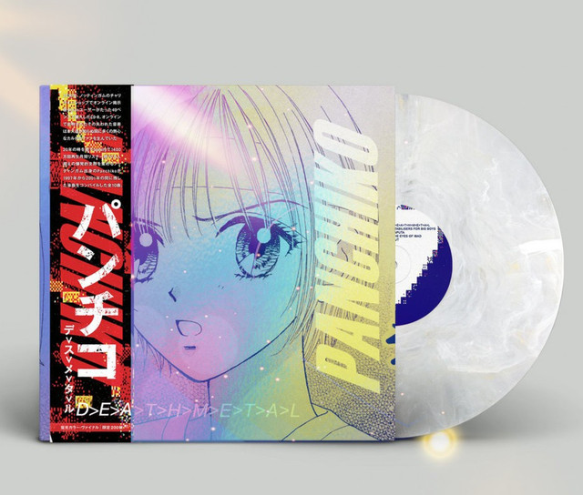 Panchiko Deathmetal Golden Pearl Japanese OBI Vinyl LP Shiny Sleeve 83/500