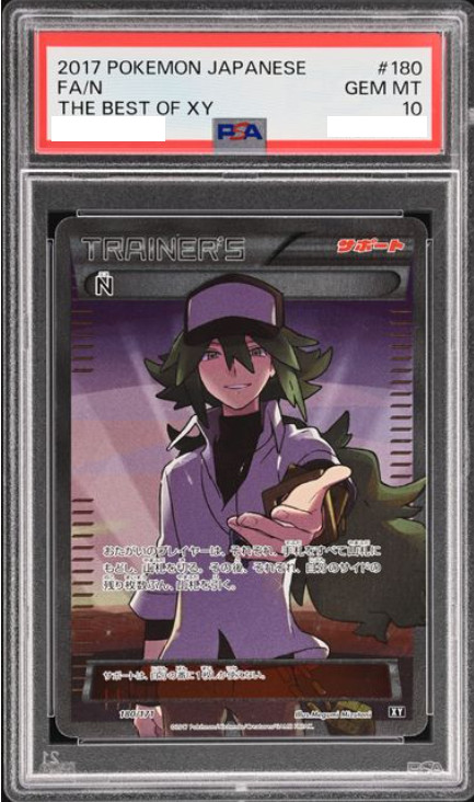 PSA10 2017 POKEMON FA/N THE BEST OF XY #180 JAPANESE