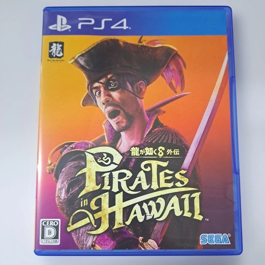 Pirates! Sony PlayStation 4 NTSC-J (Japan) Video Games for sale | eBay