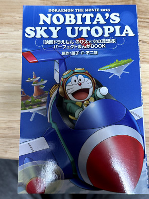doraemon the movie 2023 NOBITA'S SKY UTOPIA catalog books, comics