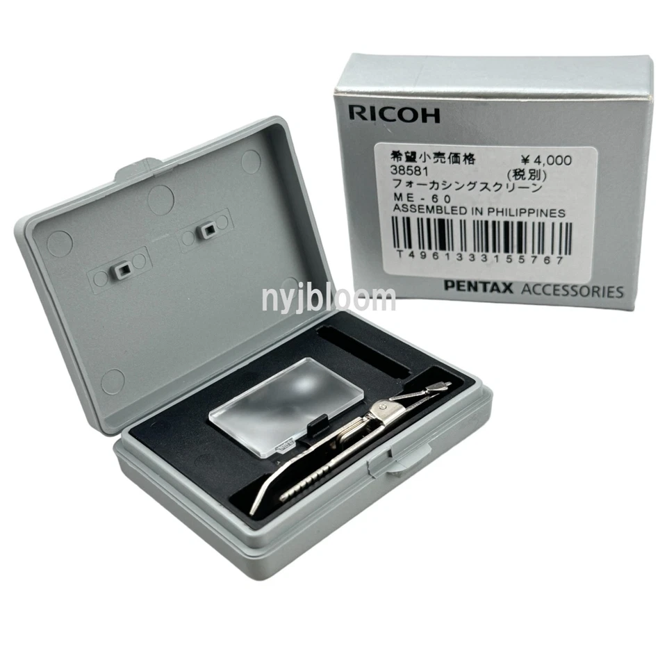 New PENTAX ME-60 Plain Matte Focusing Screen for KF, KP, K70, K50, K30 - Image 3 of 4