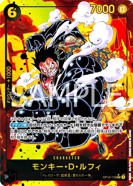 ONE PIECE カードゲーム OP-10 One Piece Card Luffy OP10-118 SEC Parallel Secret Japanese DHL