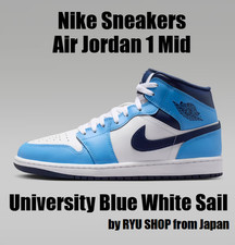 Jordan 1 Mid University Blue Midnight Navy for Sale | Authenticity