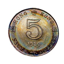 1980 HONG KONG 5 DOLLARS - Excellent Scalloped Type Coin - UNC .. TONED