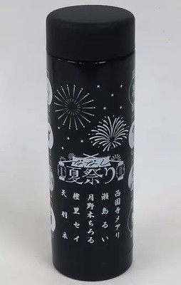 Tradeworks Virtual YouTuber Nanashi Inku Stainless Steel Bottle 179mm 2023
