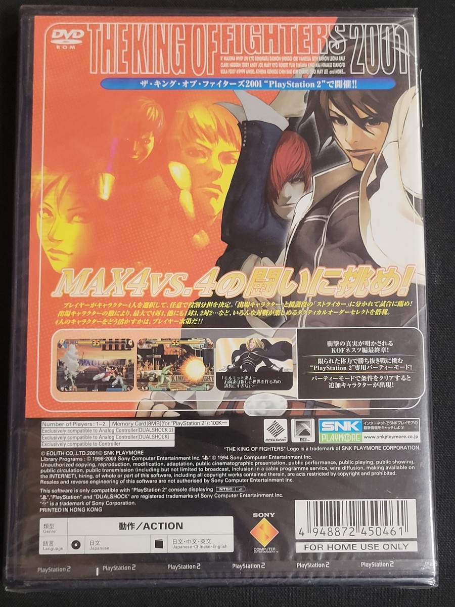 The King of Fighters 2001 (2003, SNK) New Factory Sealed ASIAN