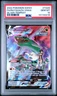 2022 POKEMON SWORD & SHIELD SILVER TEMPEST #TG20 FULL ART/RAYQUAZA VMAX PSA 10