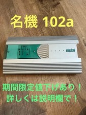 Infinity Kappa 102a 300W 2ch Power Amplifier